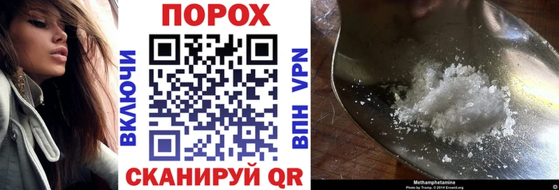 Купить где  Бугульма  АМФ VHQ 