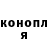 Cocaine Перу Denchik Orlov