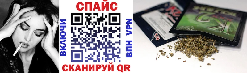 Бутират бутик  Купить  Бугульма 