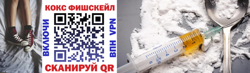 Купить  Бугульма  COCAIN Columbia 
