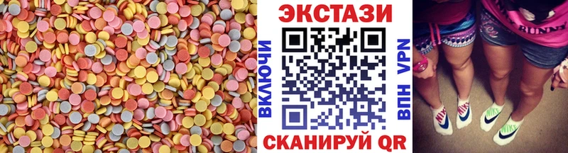 ЭКСТАЗИ louis Vuitton  Купить закладки  Бугульма 