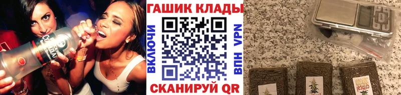 Купить закладки  Бугульма  ГАШ индика сатива 