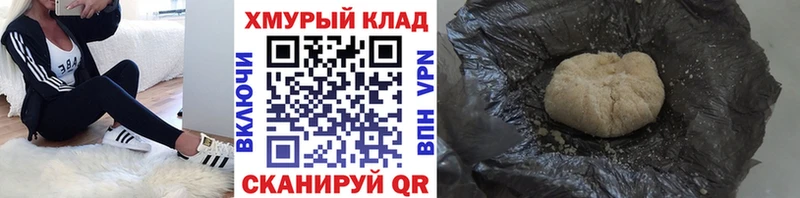 Купить где  Бугульма  Героин VHQ 