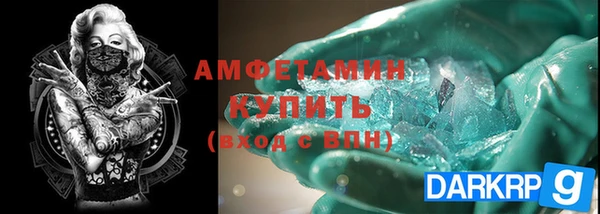 мяу мяу мука Каменногорск