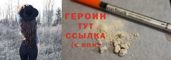 альфа пвп VHQ Каменск-Шахтинский