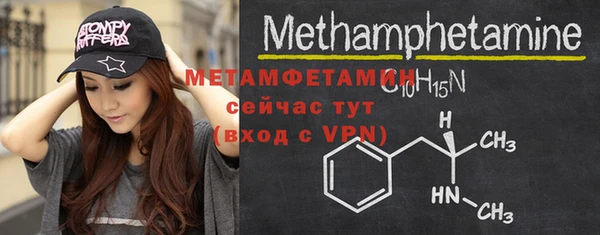 мяу мяу мука Каменногорск