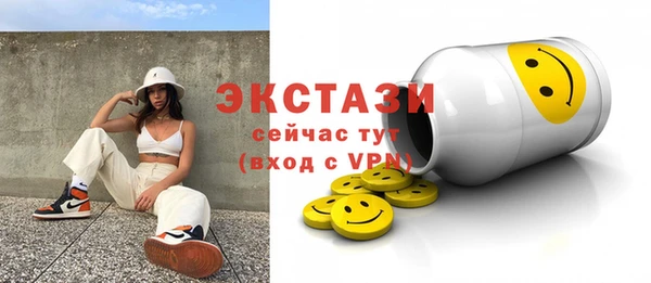 мяу мяу мука Каменногорск