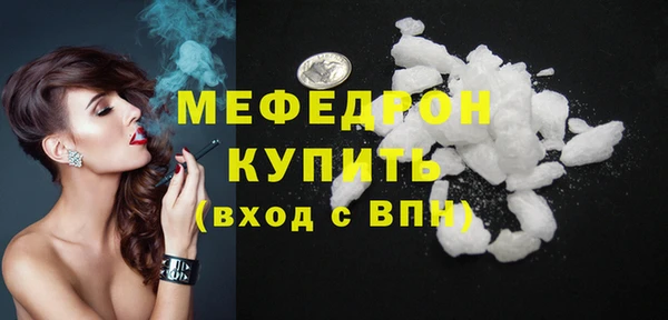 альфа пвп VHQ Каменск-Шахтинский