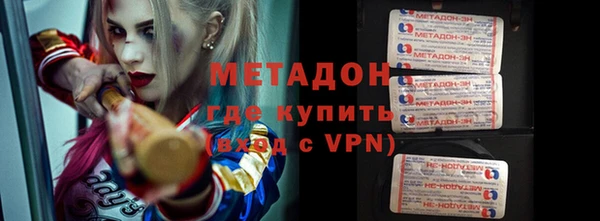 альфа пвп VHQ Каменск-Шахтинский