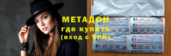 мяу мяу мука Каменногорск