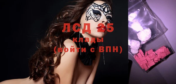 кокаин перу Каменка