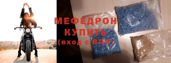 альфа пвп VHQ Каменск-Шахтинский
