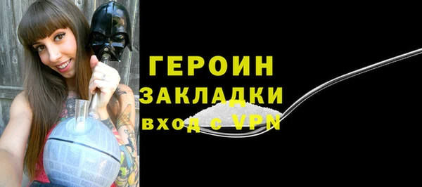 кокаин перу Каменка