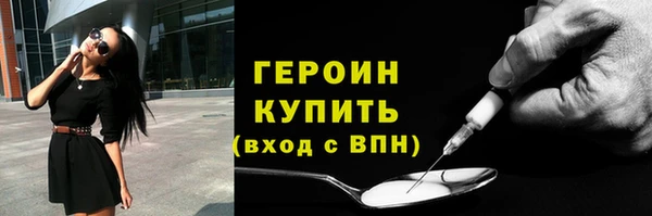 кокаин перу Каменка