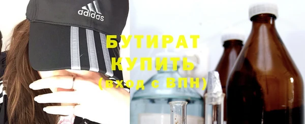 кокаин перу Каменка