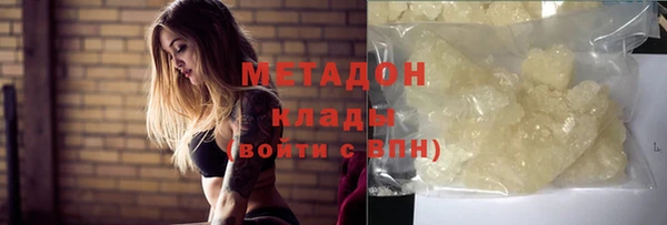 мяу мяу мука Каменногорск