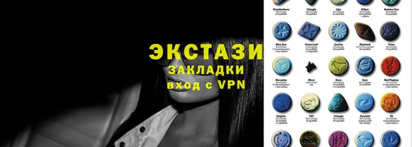 альфа пвп VHQ Каменск-Шахтинский