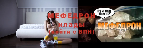 мяу мяу мука Каменногорск
