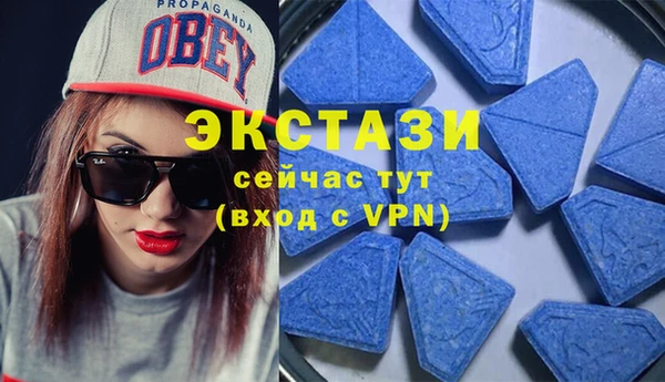 альфа пвп VHQ Каменск-Шахтинский
