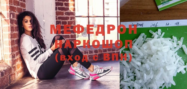 кокаин перу Каменка