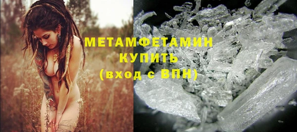 мяу мяу мука Каменногорск
