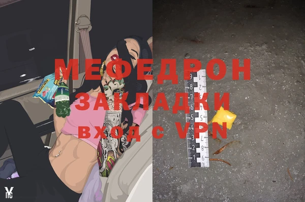 кокаин перу Каменка