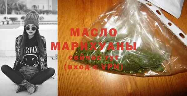 альфа пвп VHQ Каменск-Шахтинский