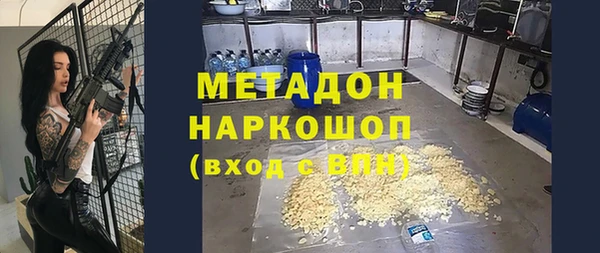 кокаин перу Каменка