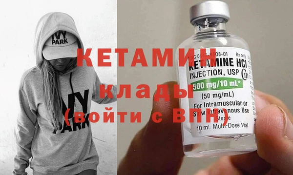 альфа пвп VHQ Каменск-Шахтинский
