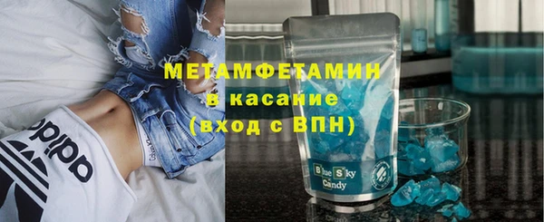 альфа пвп VHQ Каменск-Шахтинский