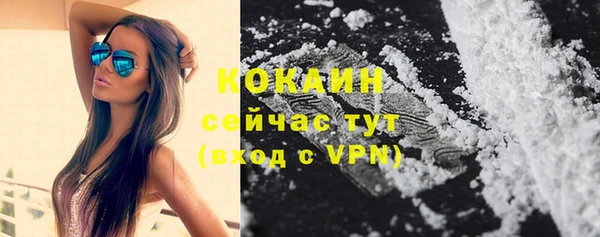 альфа пвп VHQ Каменск-Шахтинский