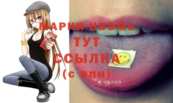 альфа пвп VHQ Каменск-Шахтинский