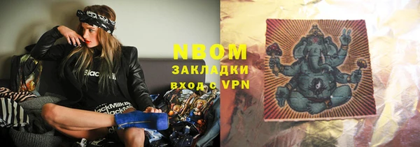 мяу мяу мука Каменногорск