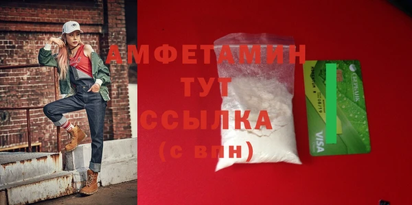 альфа пвп VHQ Каменск-Шахтинский