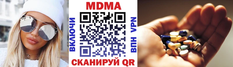 Купить  Бугульма  MDMA кристаллы 