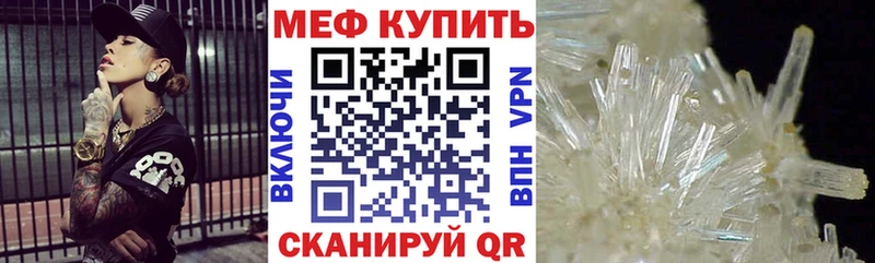 Купить  Бугульма  МЯУ-МЯУ VHQ 