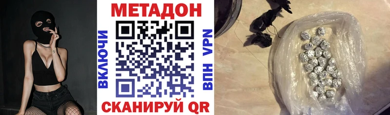 Купить закладки  Бугульма  МЕТАДОН белоснежный 