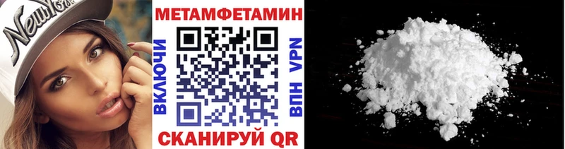 МЕТАМФЕТАМИН мет  Купить  Бугульма 