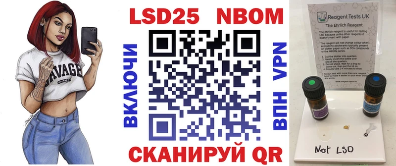 Купить где  Бугульма  Марки NBOMe 1500мкг 
