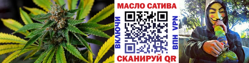 Дистиллят ТГК гашишное масло  Купить где  Бугульма 
